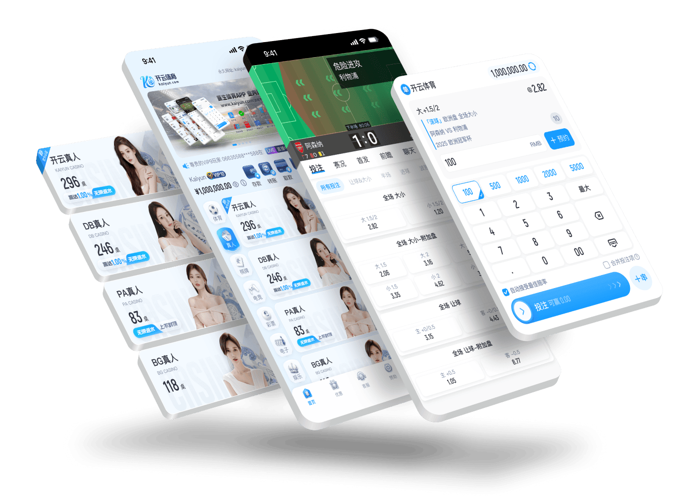 爱体育在线登陆APP
